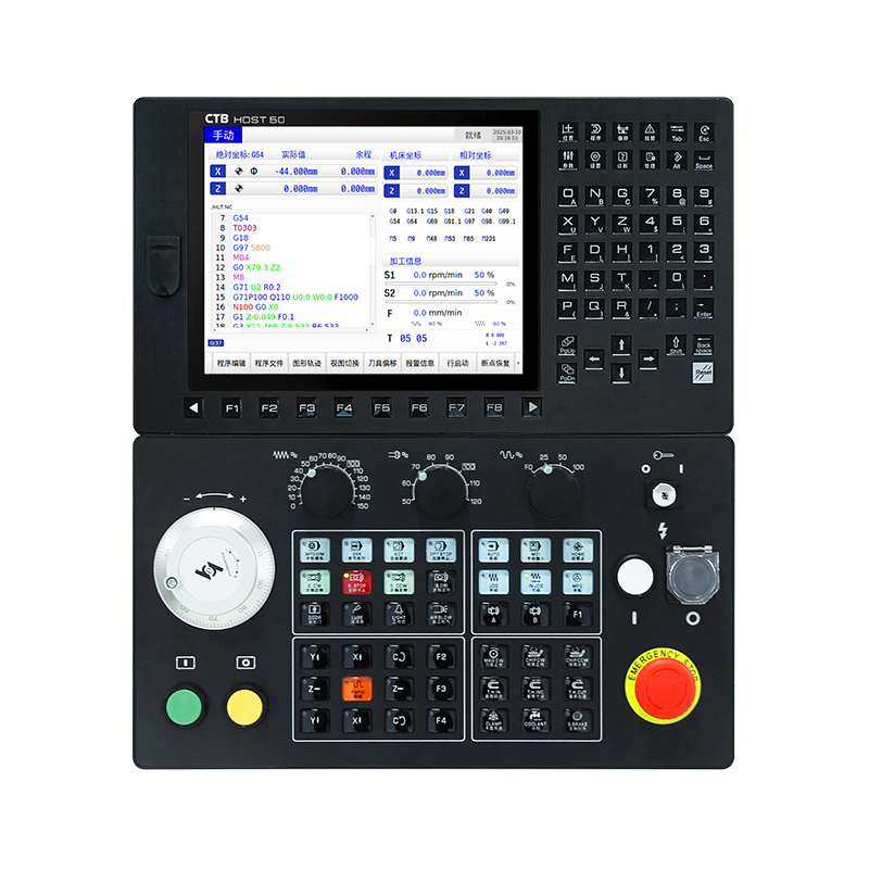 HOST 50T车铣数控系统